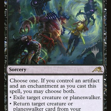 122p-soultransfer