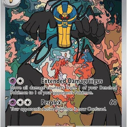 123-cofagrigus