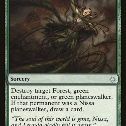 123-nissasdefeat
