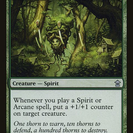 124-briarknitkami