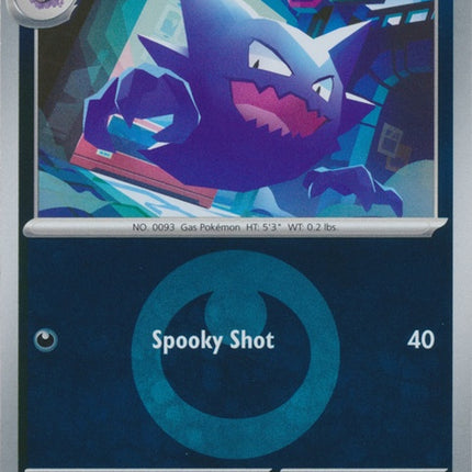 124-haunter-energysymbolpattern
