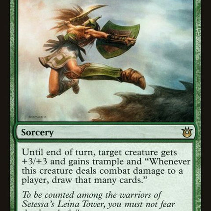 124-huntersprowess