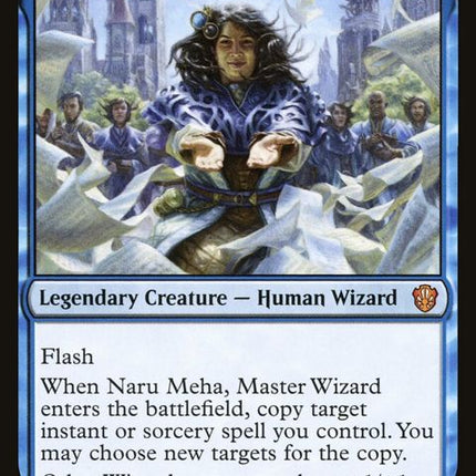 124-narumehamasterwizard