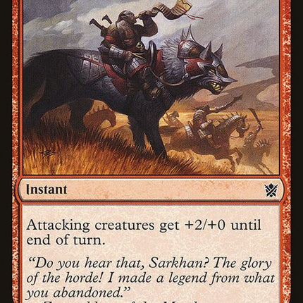 124-trumpetblast