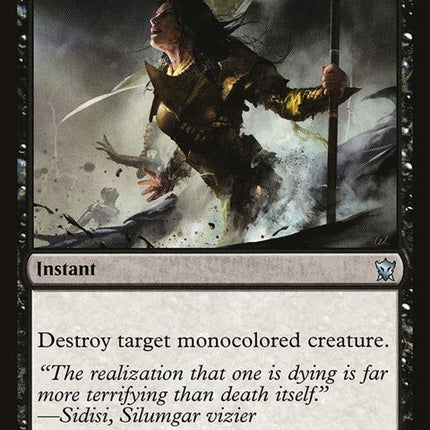 124-ultimateprice