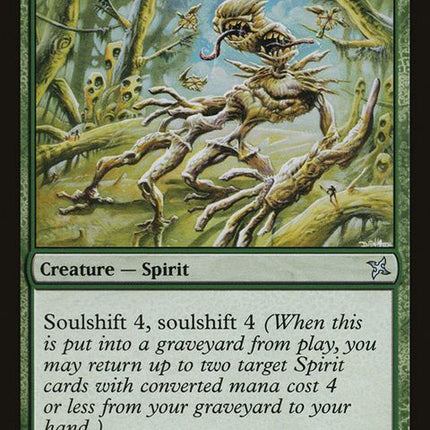 125-forkedbranchgarami