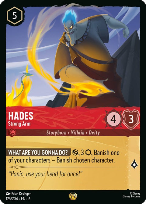 125-hades-strongarm