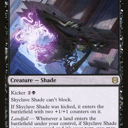 125p-skyclaveshade