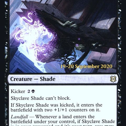 125s-skyclaveshade
