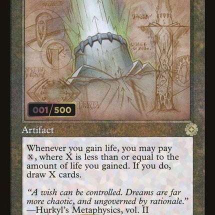 125z-welloflostdreams