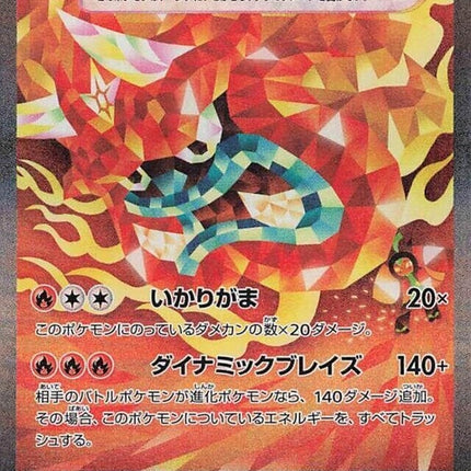 126-hearthflamemaskogerponex