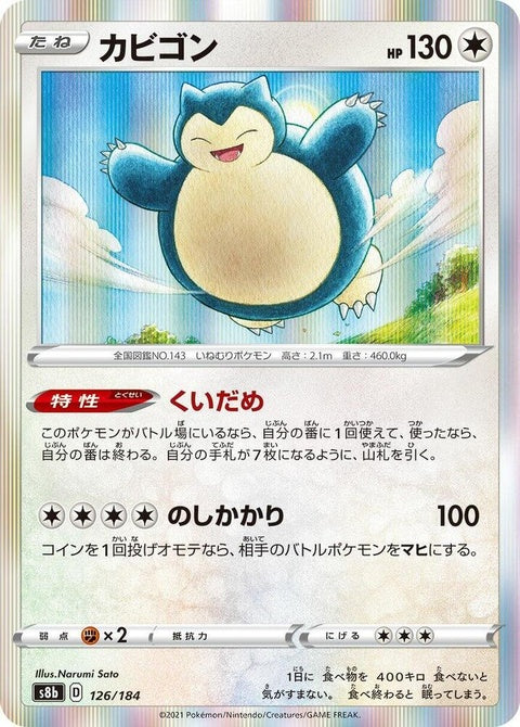 126-snorlax