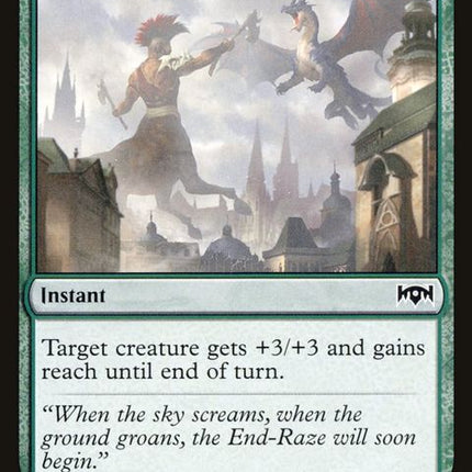 127-giftofstrength