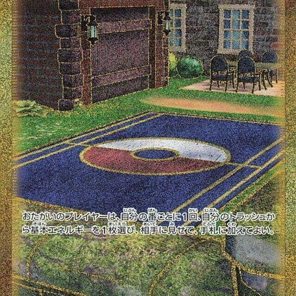 127-trainingcourt