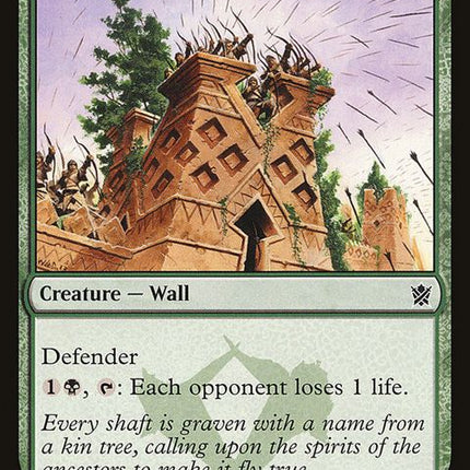 128-archersparapet