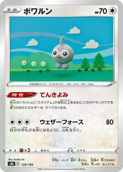 128-castform