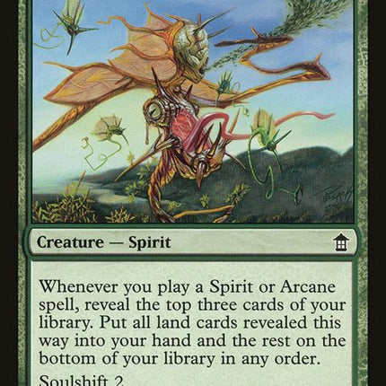128-elderpineofjukai