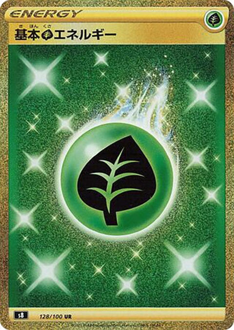 128-grassenergy