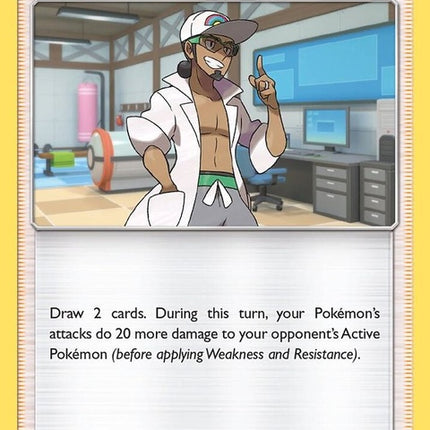 128-professorkukui