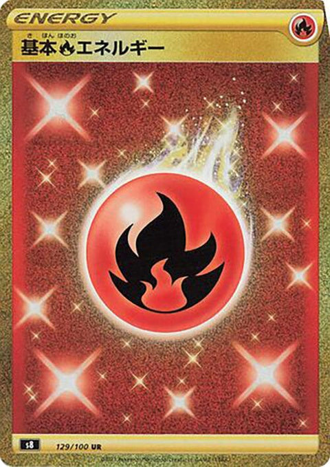 129-fireenergy