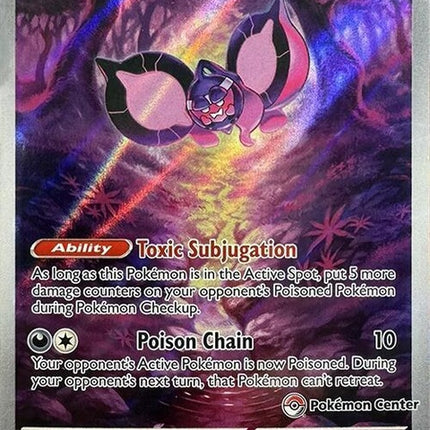 129-pecharunt-pokemoncenterexclusive