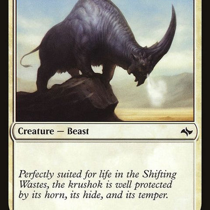 13-greathornkrushok