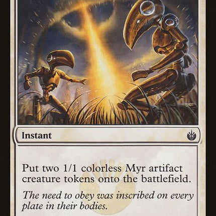 13-masterscall