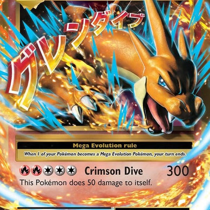 13-mcharizardex