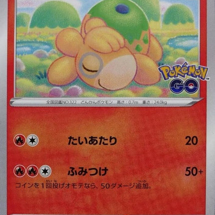 13-numel-peelableditto