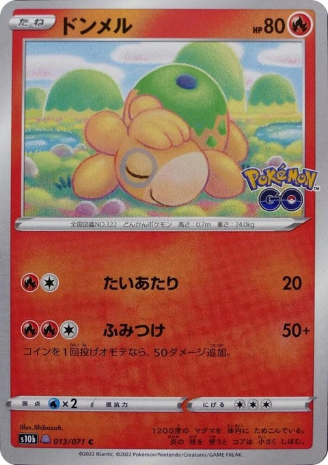 13-numel-peelableditto