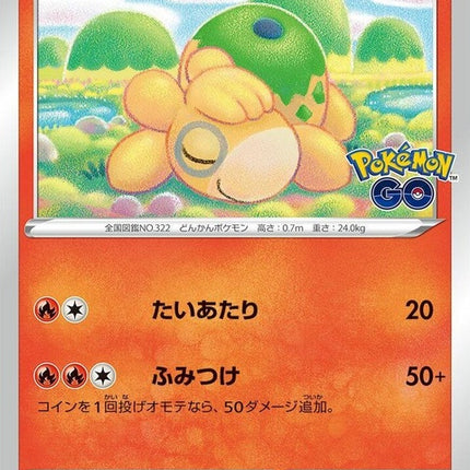 13-numel