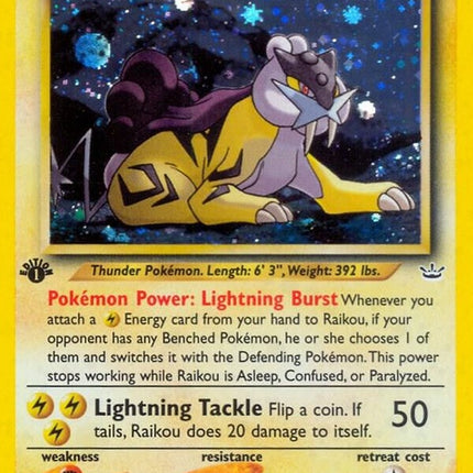 13-raikou