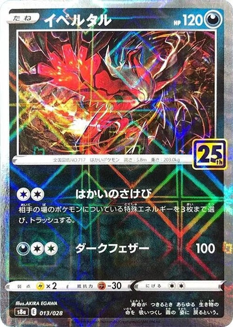 13-yveltal-mirrorholofoil