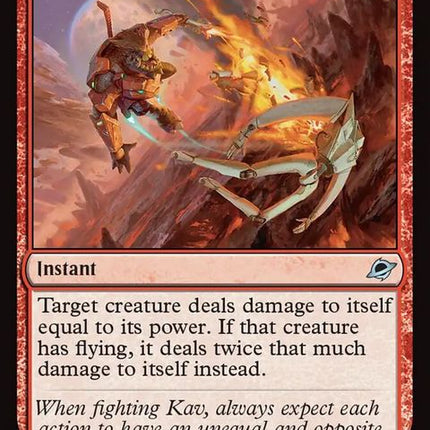 130-cutpropulsion