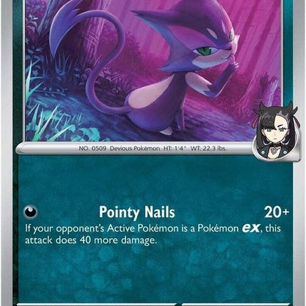 130-marniespurrloin
