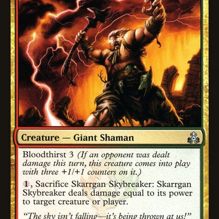130-skarrganskybreaker