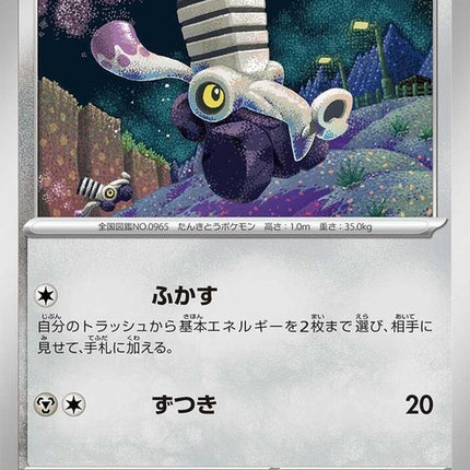130-varoom