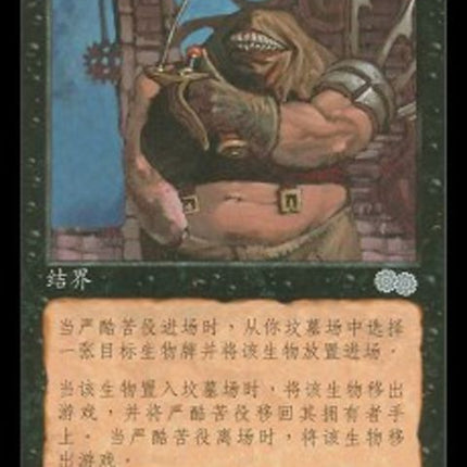 130s-diabolicservitude