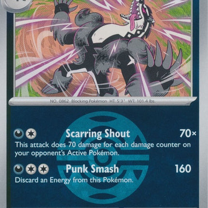 132-galarianobstagoon-duskball