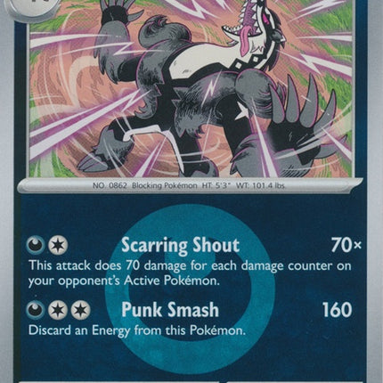 132-galarianobstagoon-energysymbolpattern