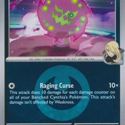 133-cynthiasspiritomb-energysymbolpattern