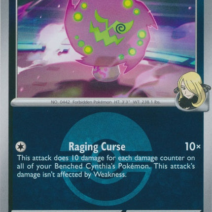 133-cynthiasspiritomb-pokeball
