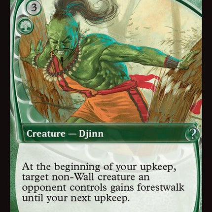 133-erhnamdjinn