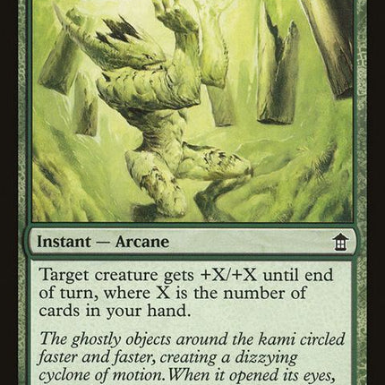 133-innercalmouterstrength