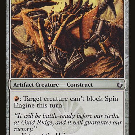 135-spinengine