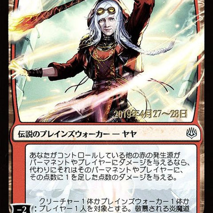 135s★-jayaveneratedfiremage
