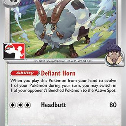 136-hopsdubwool