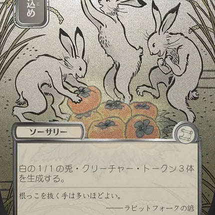 136-hoptoit