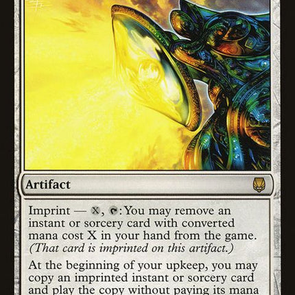 136-panopticmirror
