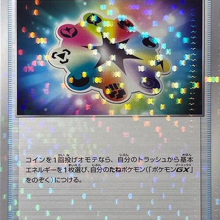 136-turbopatch-mirrorholofoil